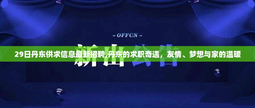 花开无言 第48页