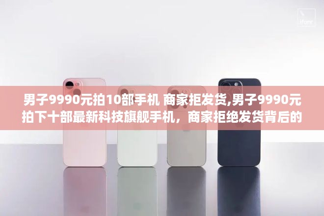 星星打烊 第51页