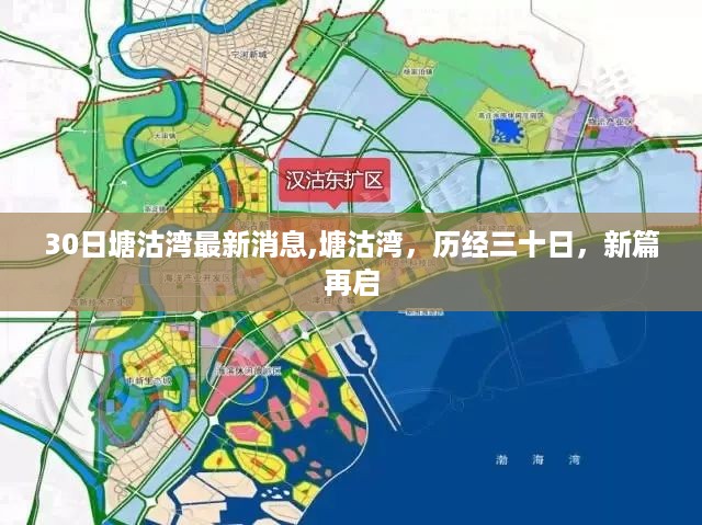 回眸最初 第47页