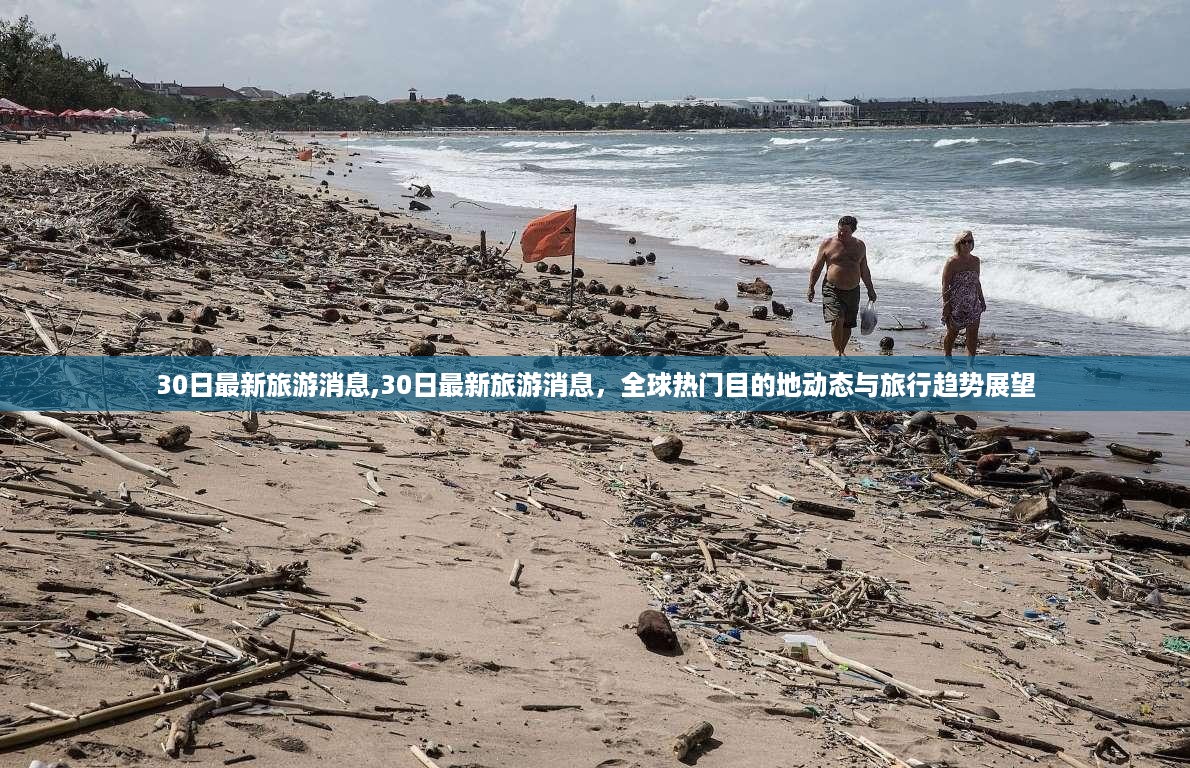 初告白 第48页