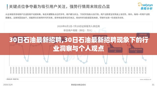 沉默的风 第46页