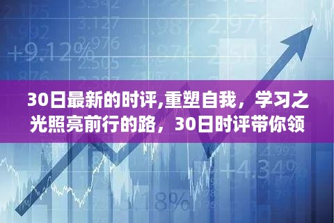 江南烟雨断桥殇 第44页