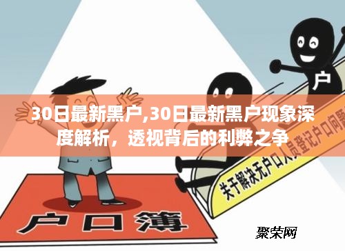 橘虞初梦 第45页