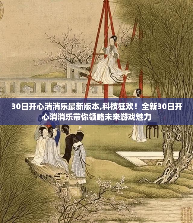 花开无言 第44页