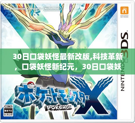公证管理 第1267页