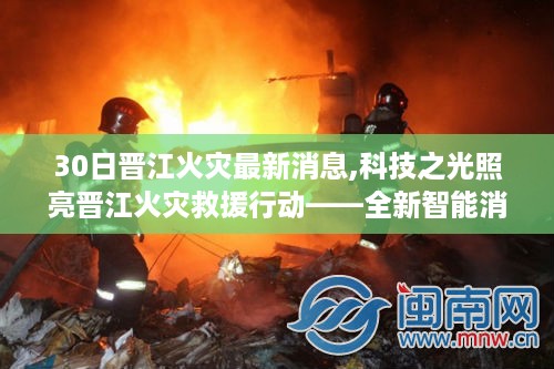 沉默的风 第41页