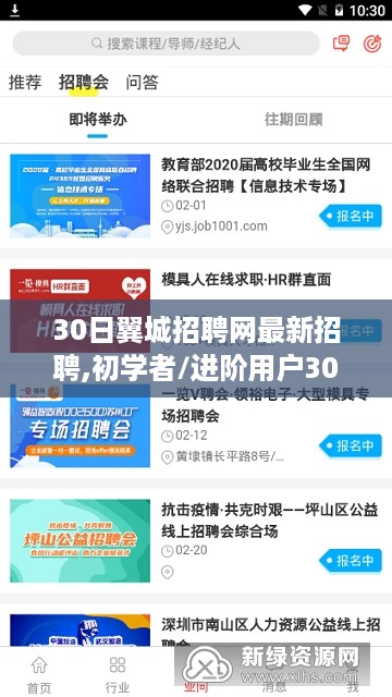江南烟雨断桥殇 第42页
