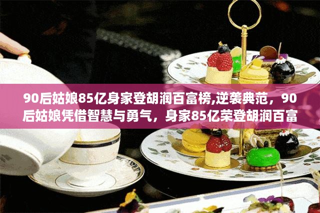 沉默的海 第41页