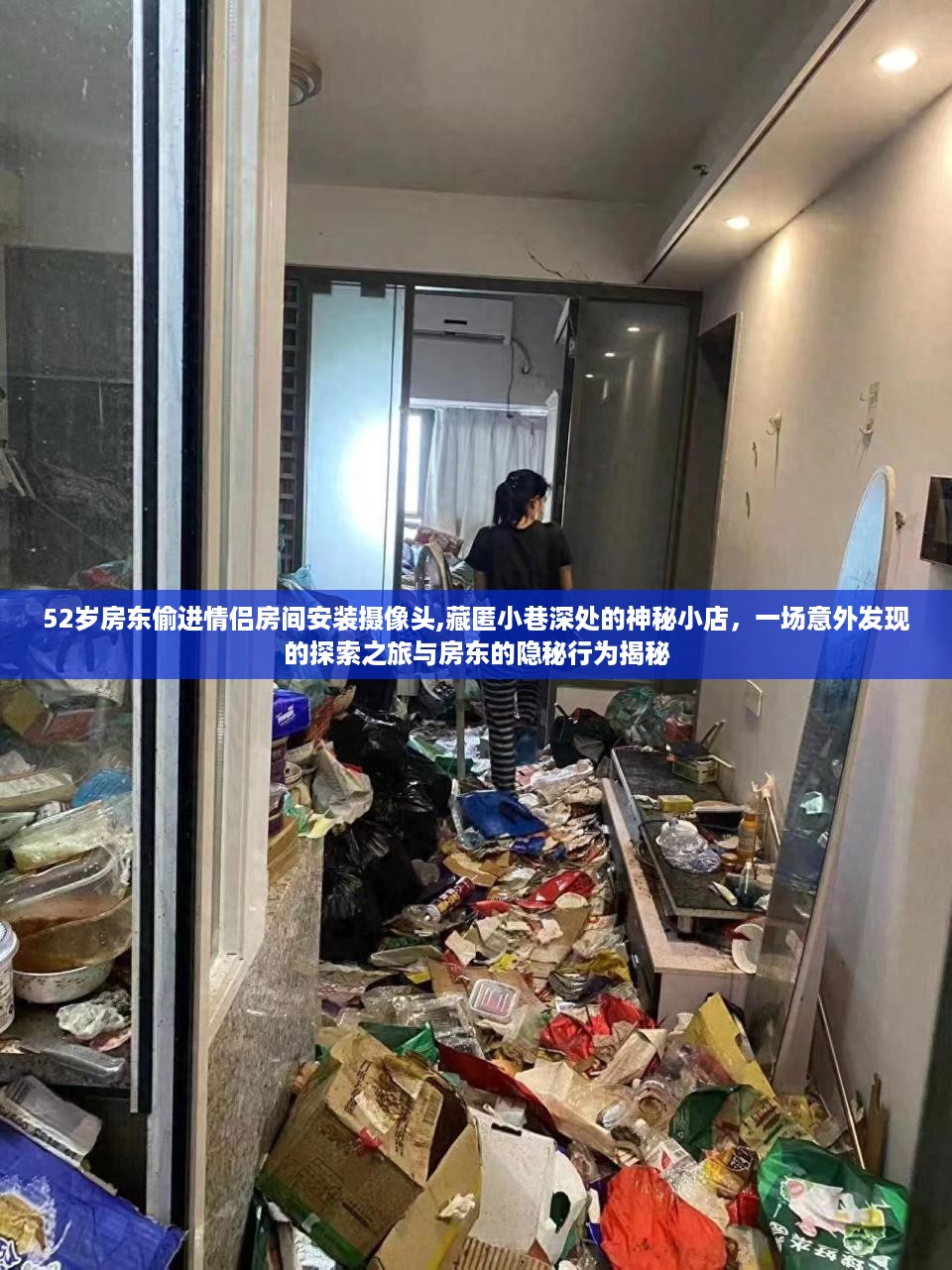 初告白 第44页