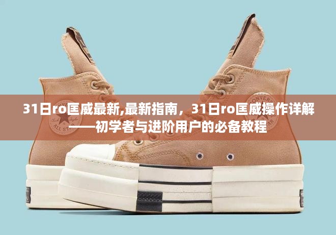 星星打烊 第46页