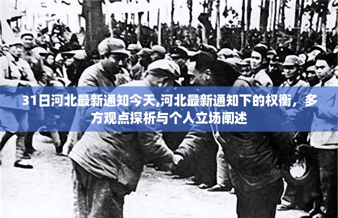 沉默的风 第40页