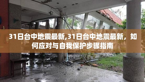 江南烟雨断桥殇 第41页