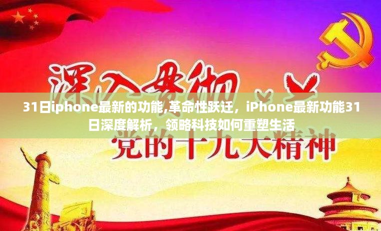 初告白 第43页