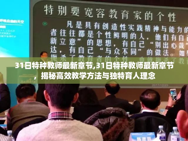 星星打烊 第45页