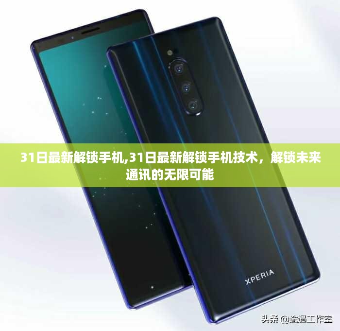 花开无言 第40页