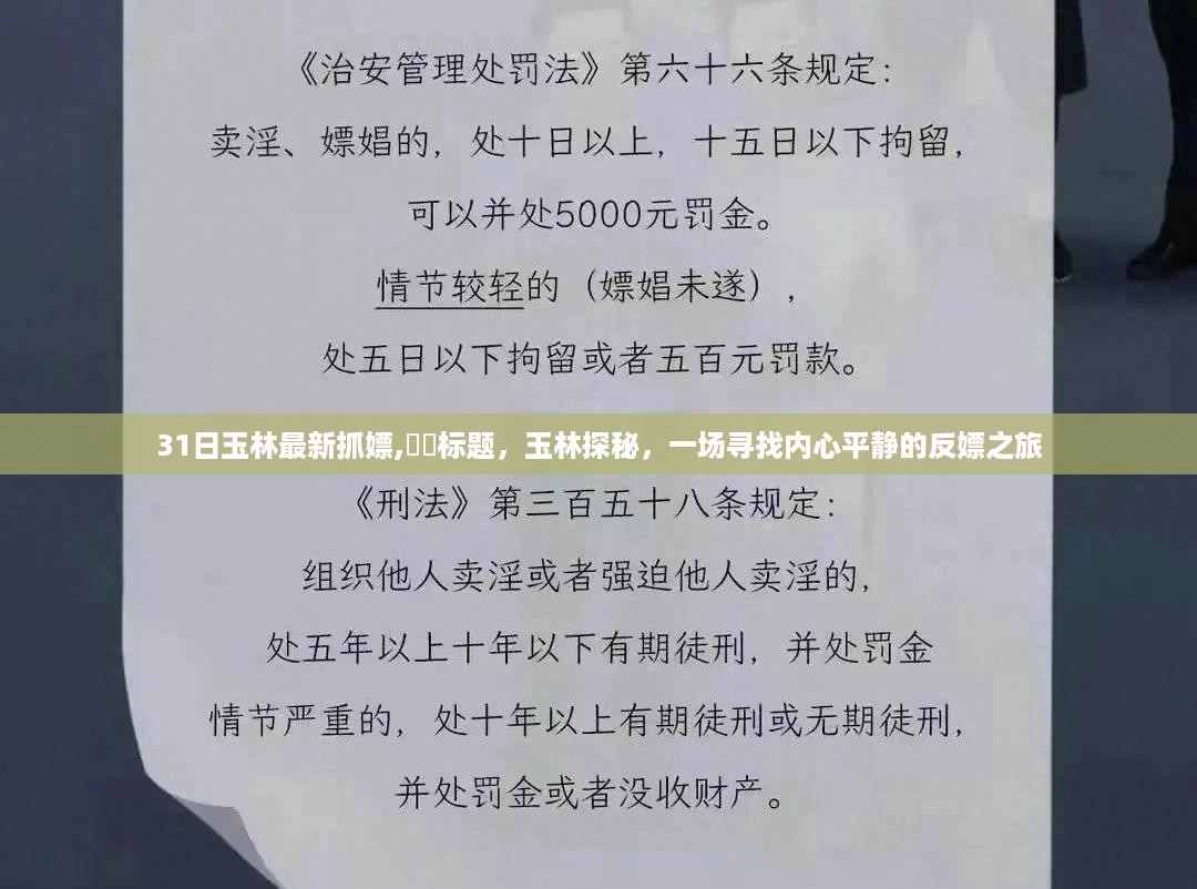沉默的风 第39页