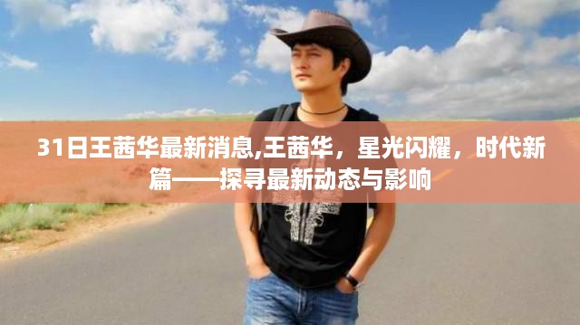 江南烟雨断桥殇 第39页