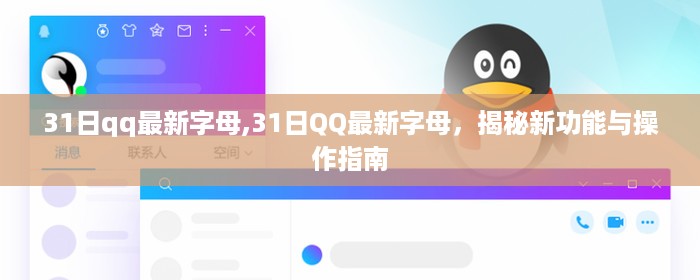 星星打烊 第43页