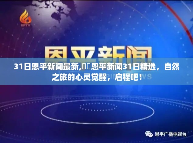 花开无言 第39页