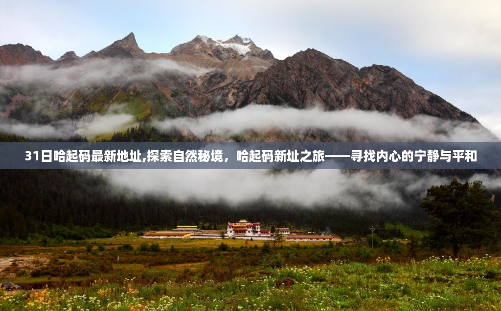 江南烟雨断桥殇 第38页