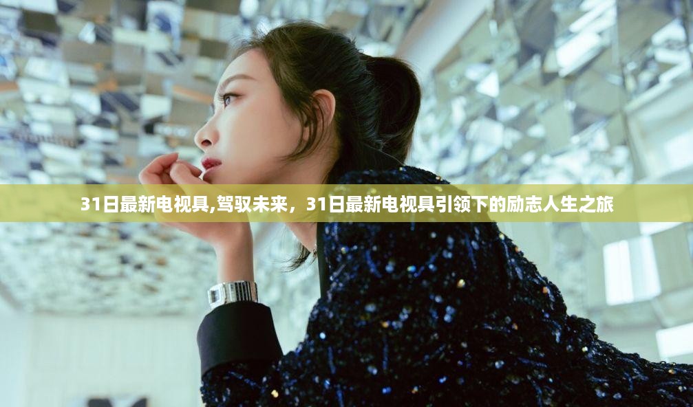 花开无言 第38页