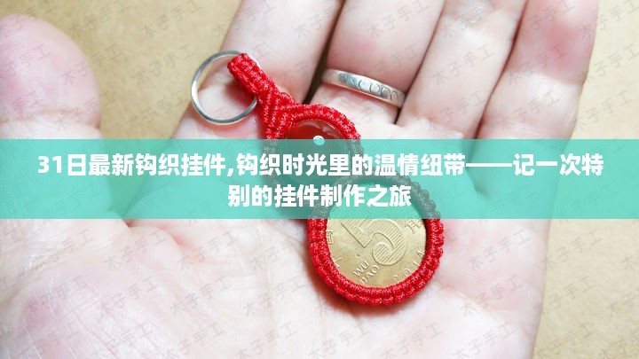 沉默的风 第37页