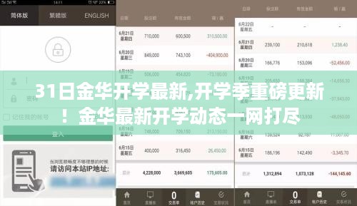 初告白 第38页