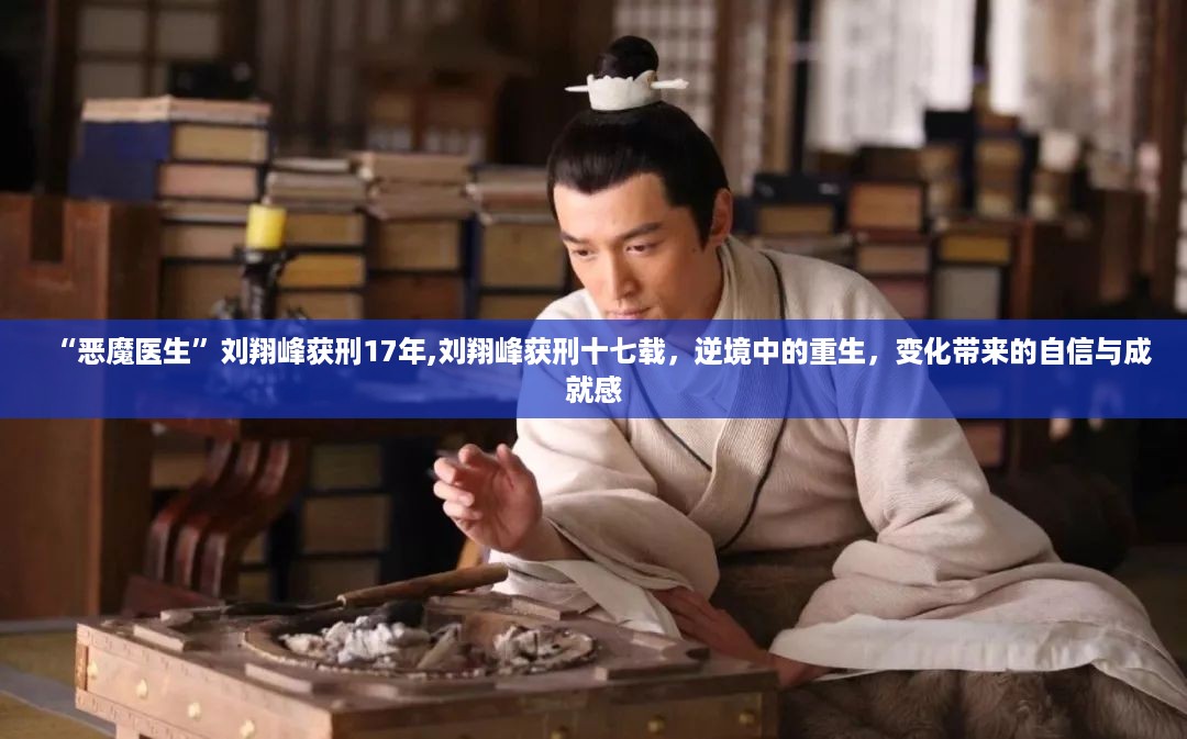 花开无言 第37页