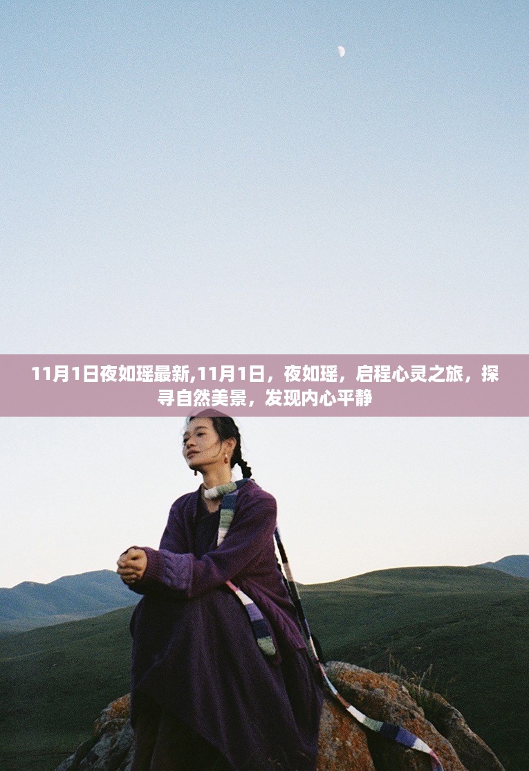 星星打烊 第40页