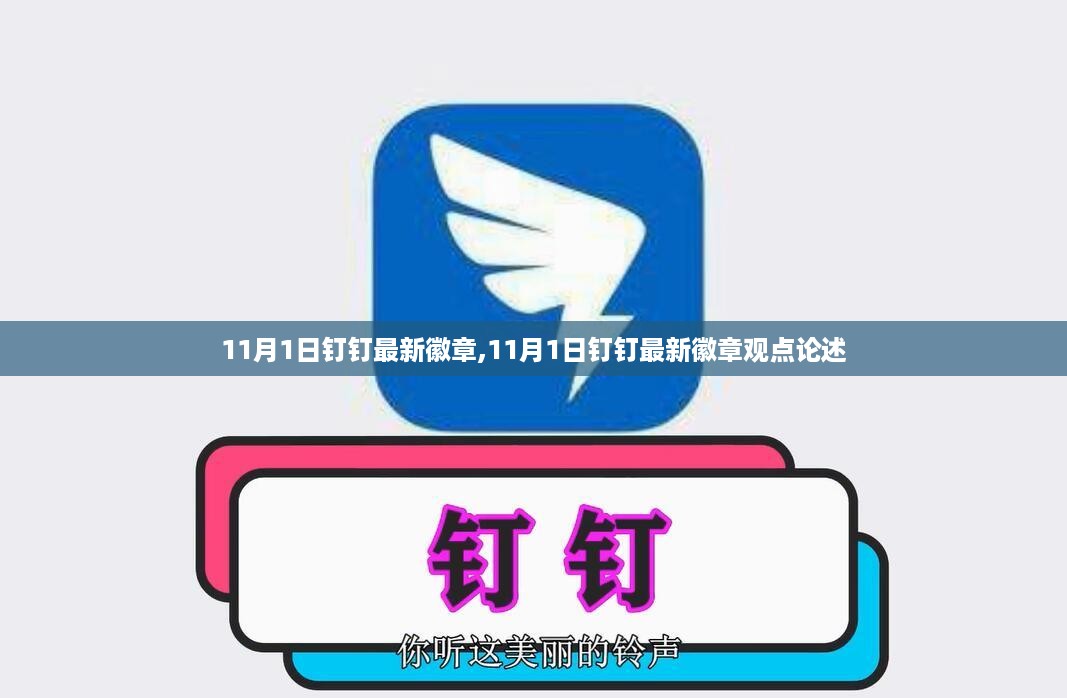 回眸最初 第36页
