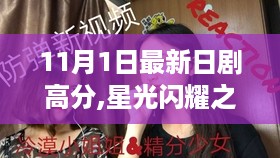 初告白 第37页