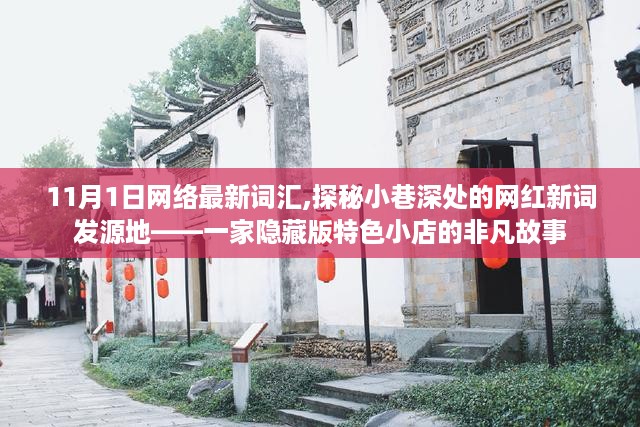 沉默的海 第34页