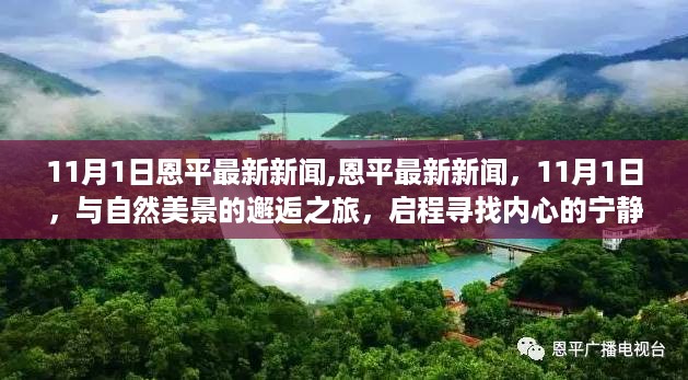 星星打烊 第38页