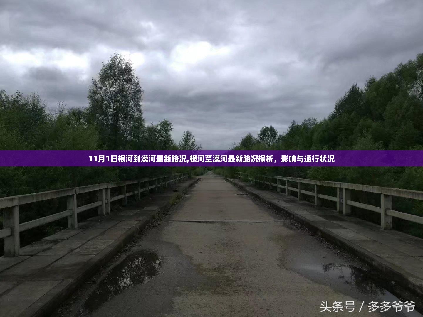 初告白 第36页