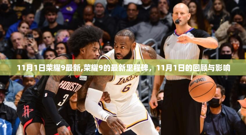 沉默的海 第32页