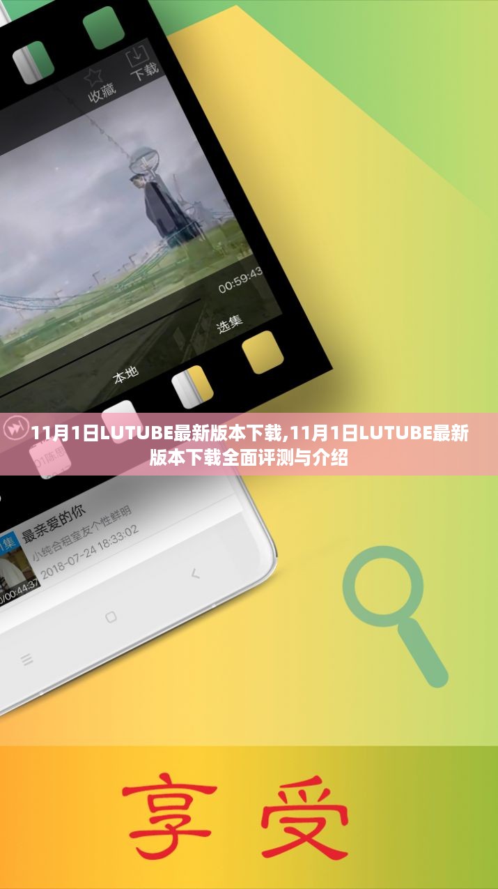 星星打烊 第36页