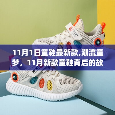 沉默的风 第32页