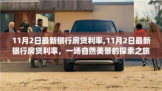 浅笑轻吟梦一曲 第33页