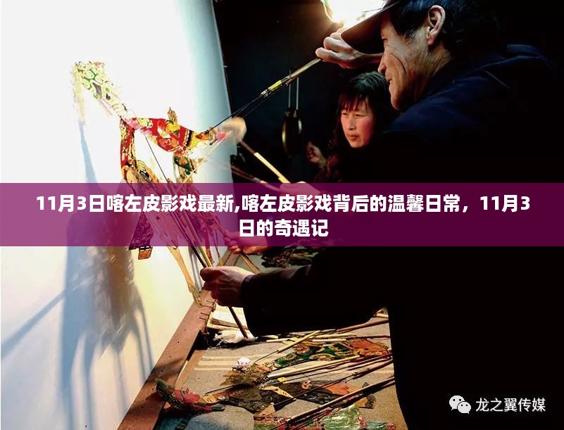 沉默的海 第28页