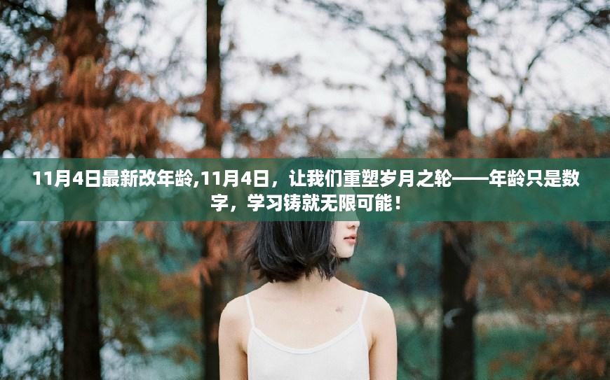 浅笑轻吟梦一曲 第28页