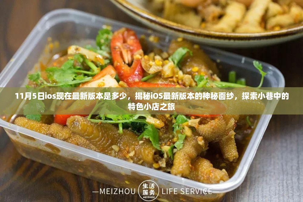 10新动28 第23页