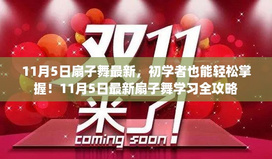 滔滔不绝 第22页