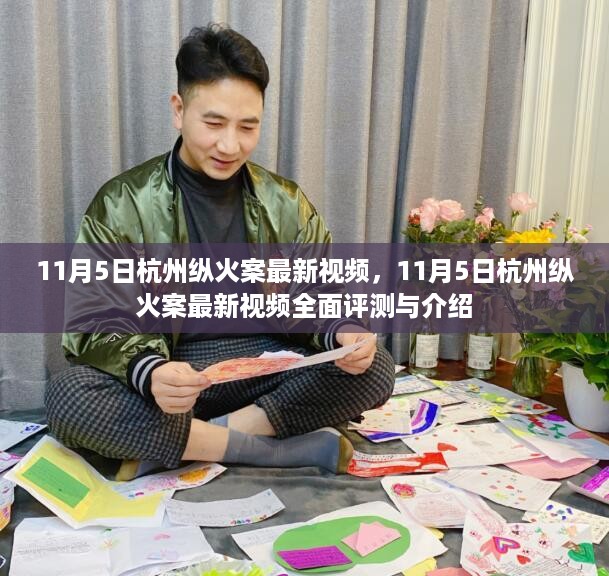 没精打采 第21页