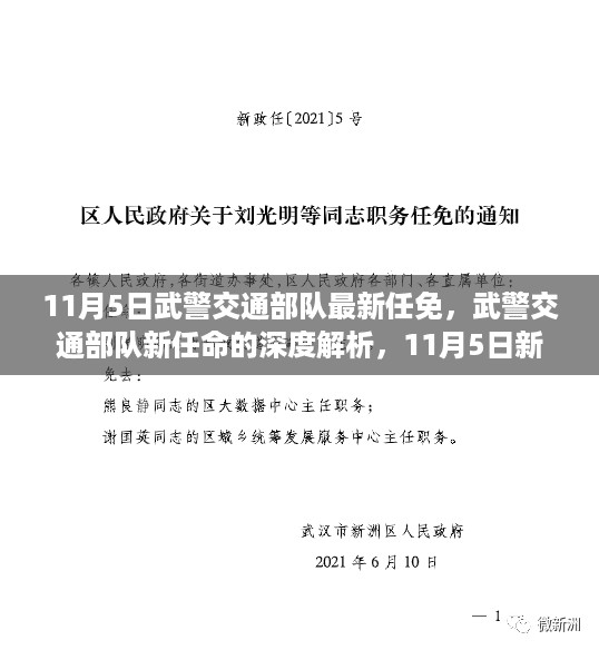 初告白 第24页