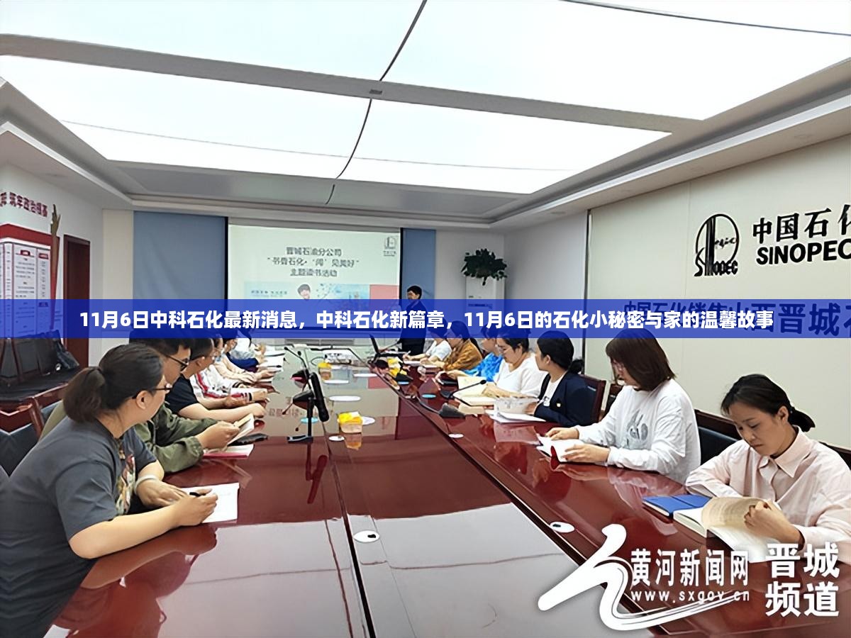 花开无言 第21页