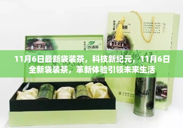废寝忘食 第21页