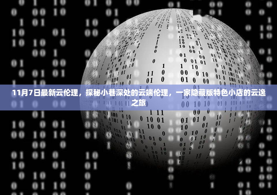 滔滔不绝 第20页