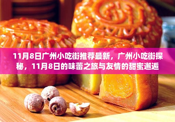 对答如流 第19页