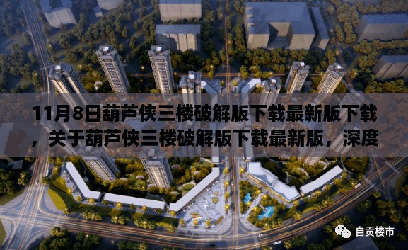 滔滔不绝 第19页
