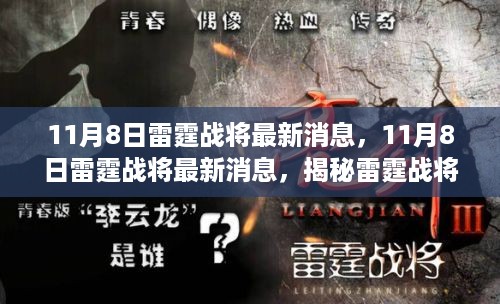 废寝忘食 第19页